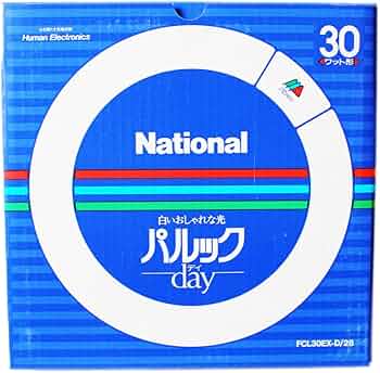 Amazon | ナショナル National 丸形蛍光灯 30形 FCL30EX-D/28 パルック